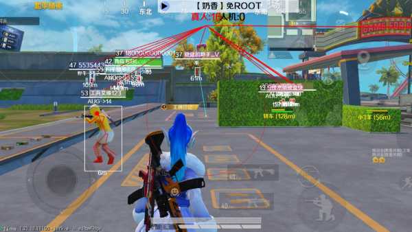 和平精英《战神w》外挂