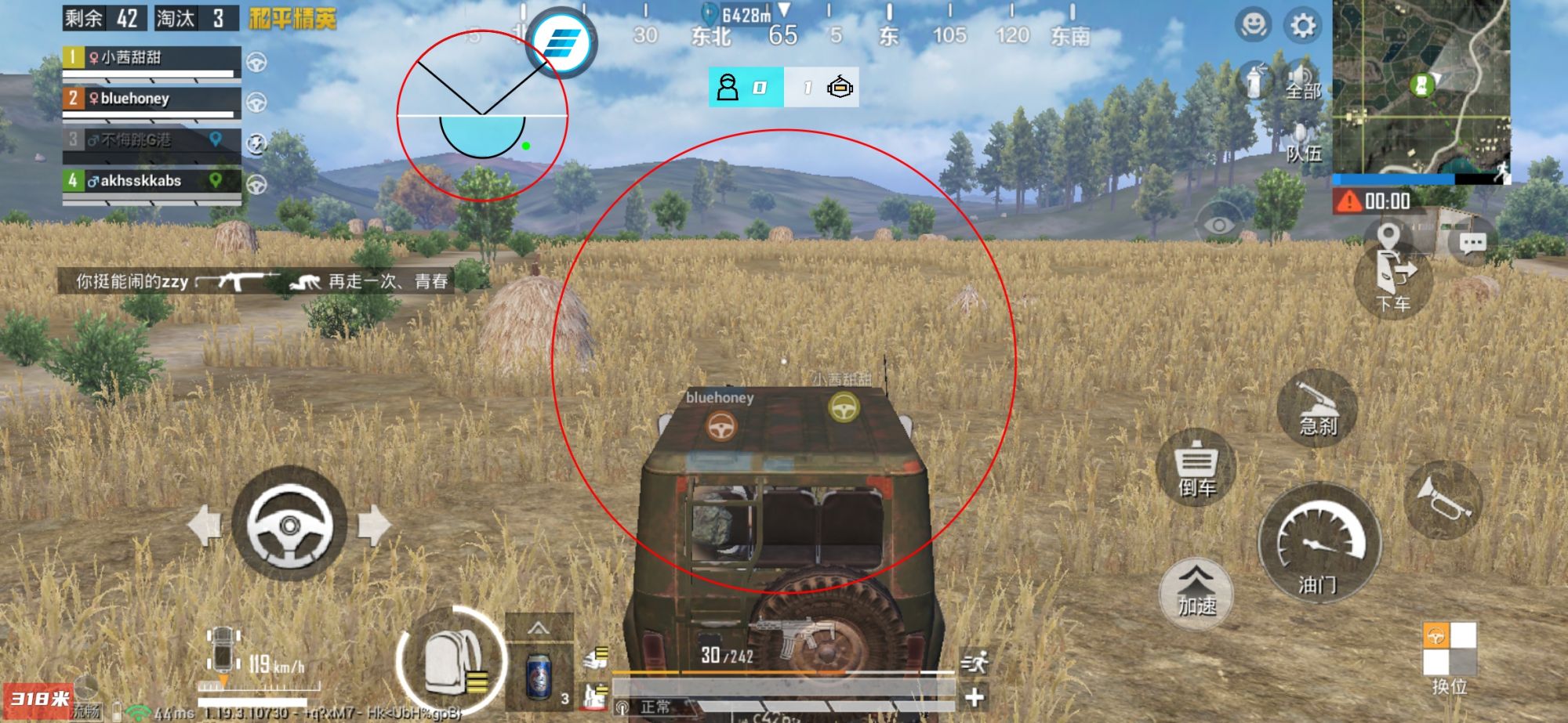 和平精英《齐天大圣》直装辅助更新新版本更换全新数据