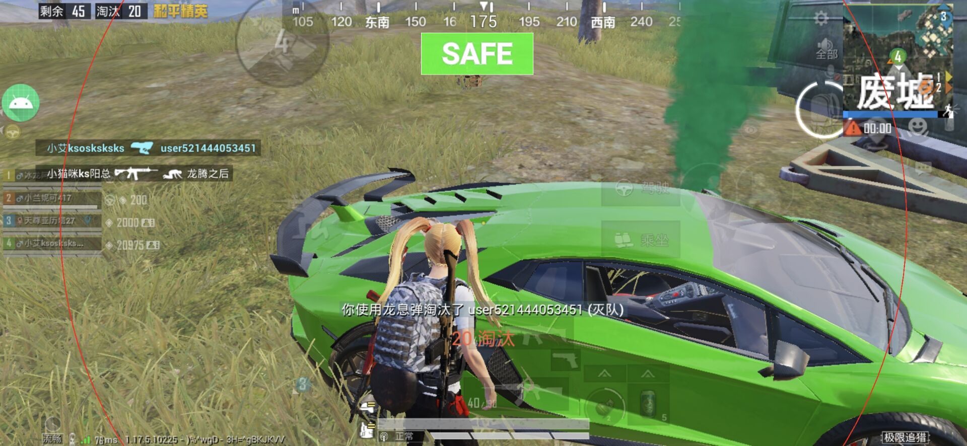 和平精英《闪电》外挂强势回归营救现在直装拉闸市场